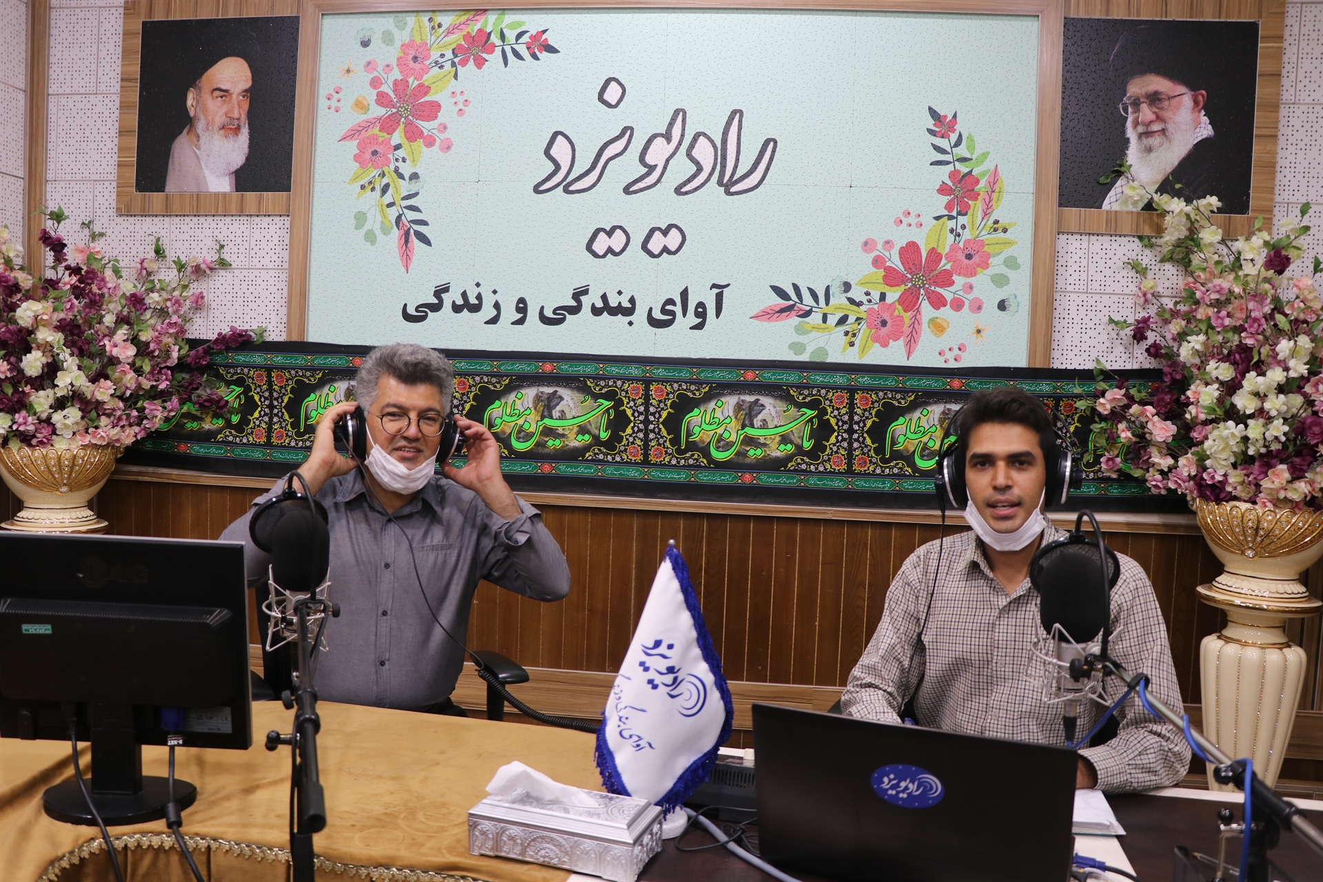 از رادیو یزد پرس و جو کنید