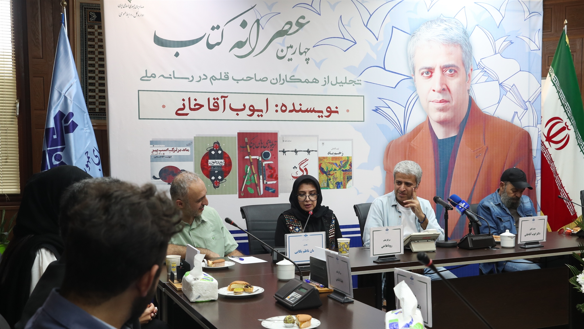 باید پای این وطن ماند