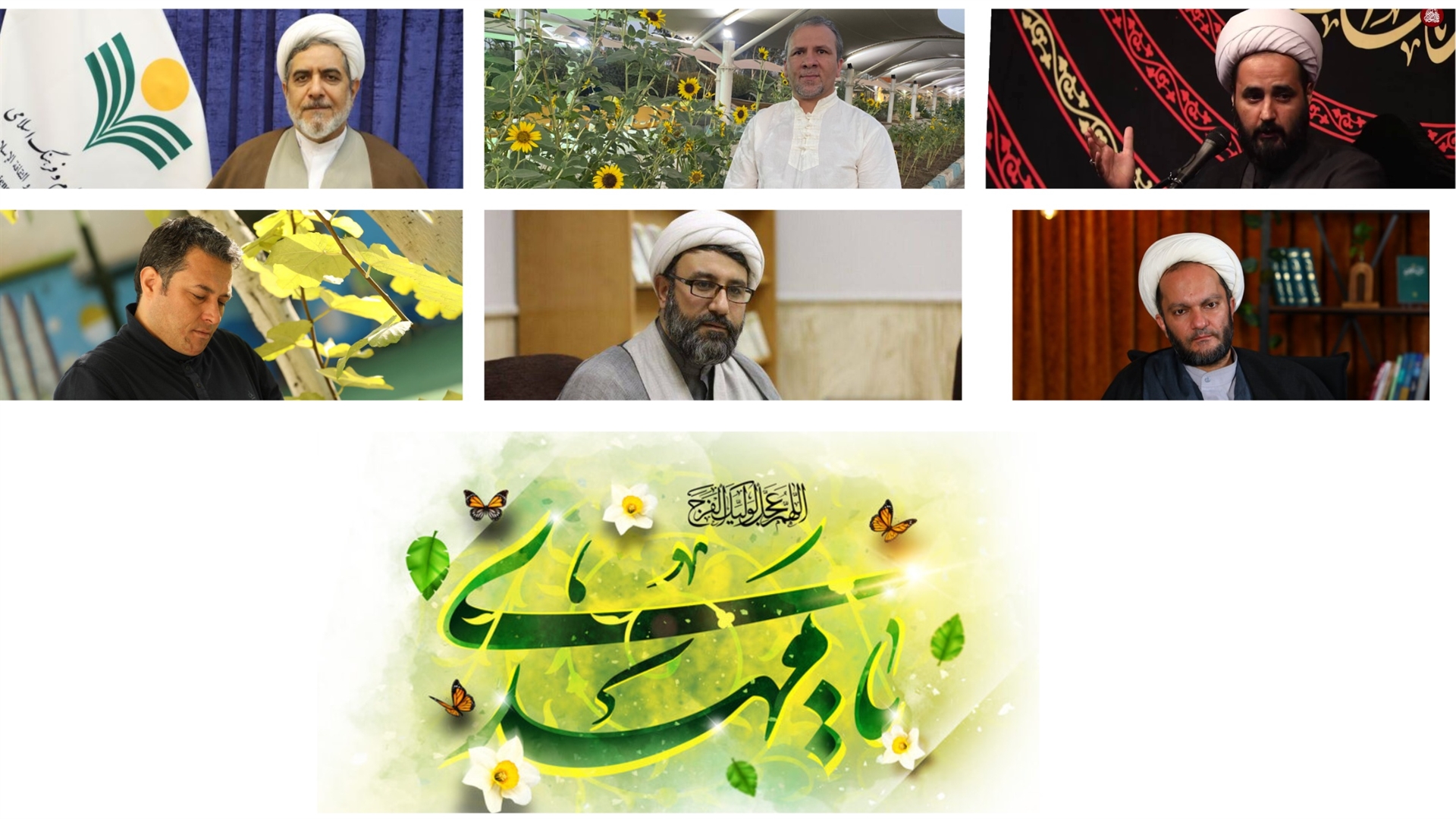 آنتن ملی، مسئولیت مهدوی