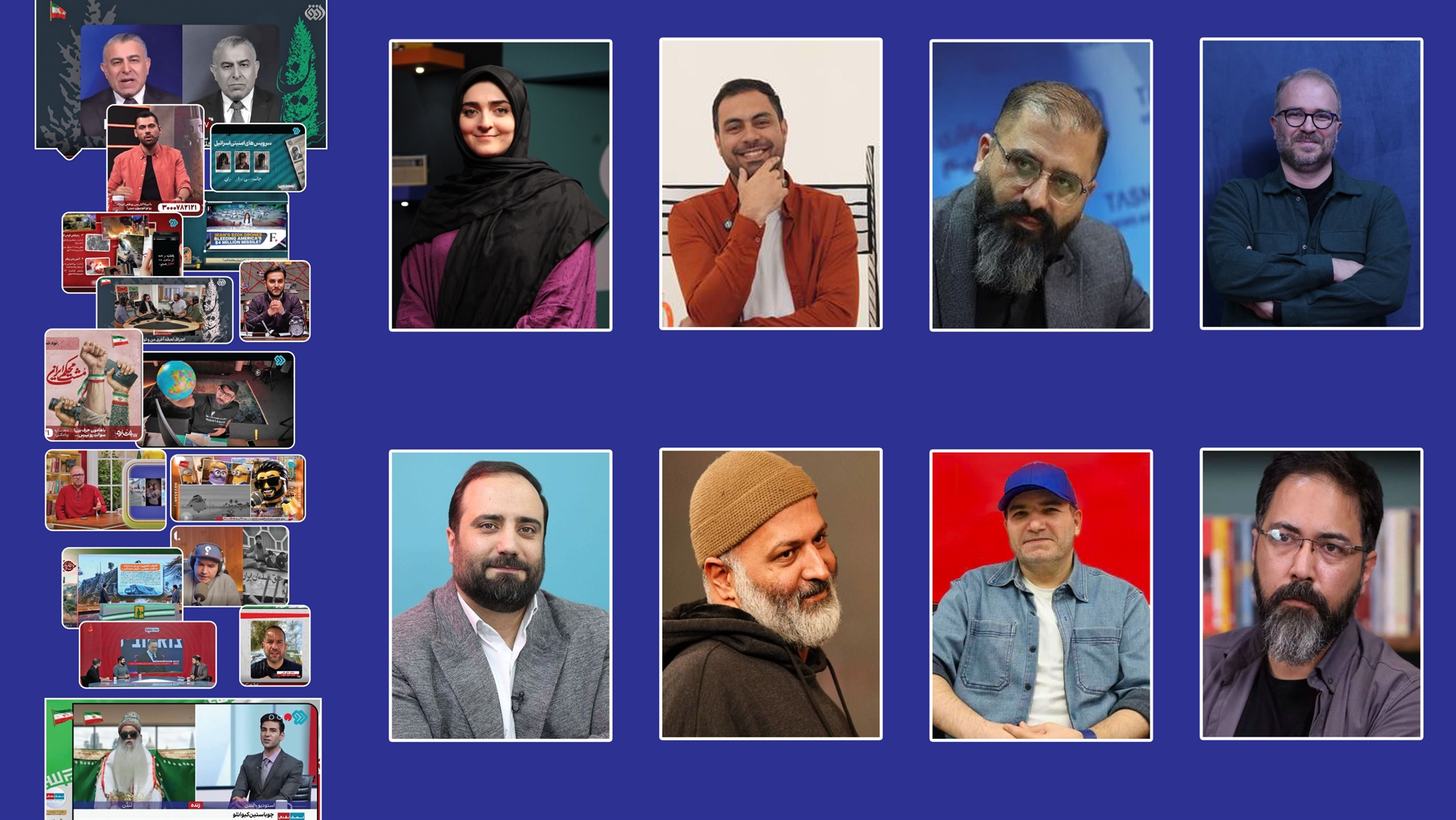 آنتن علیه تحریف