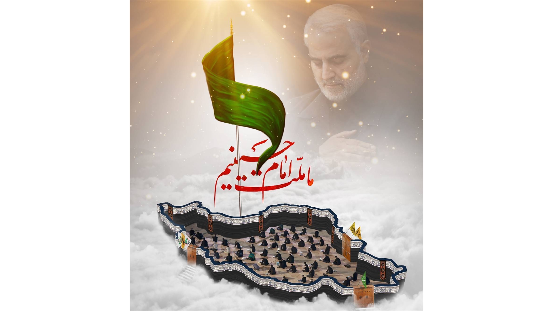 «ملت امام حسین» روی آنتن شبکه سبلان