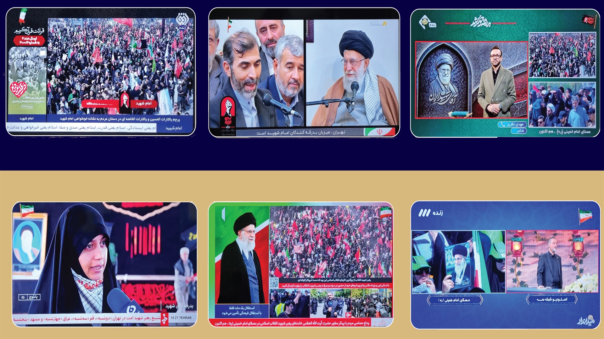 خداحافظ پدر شهید امت