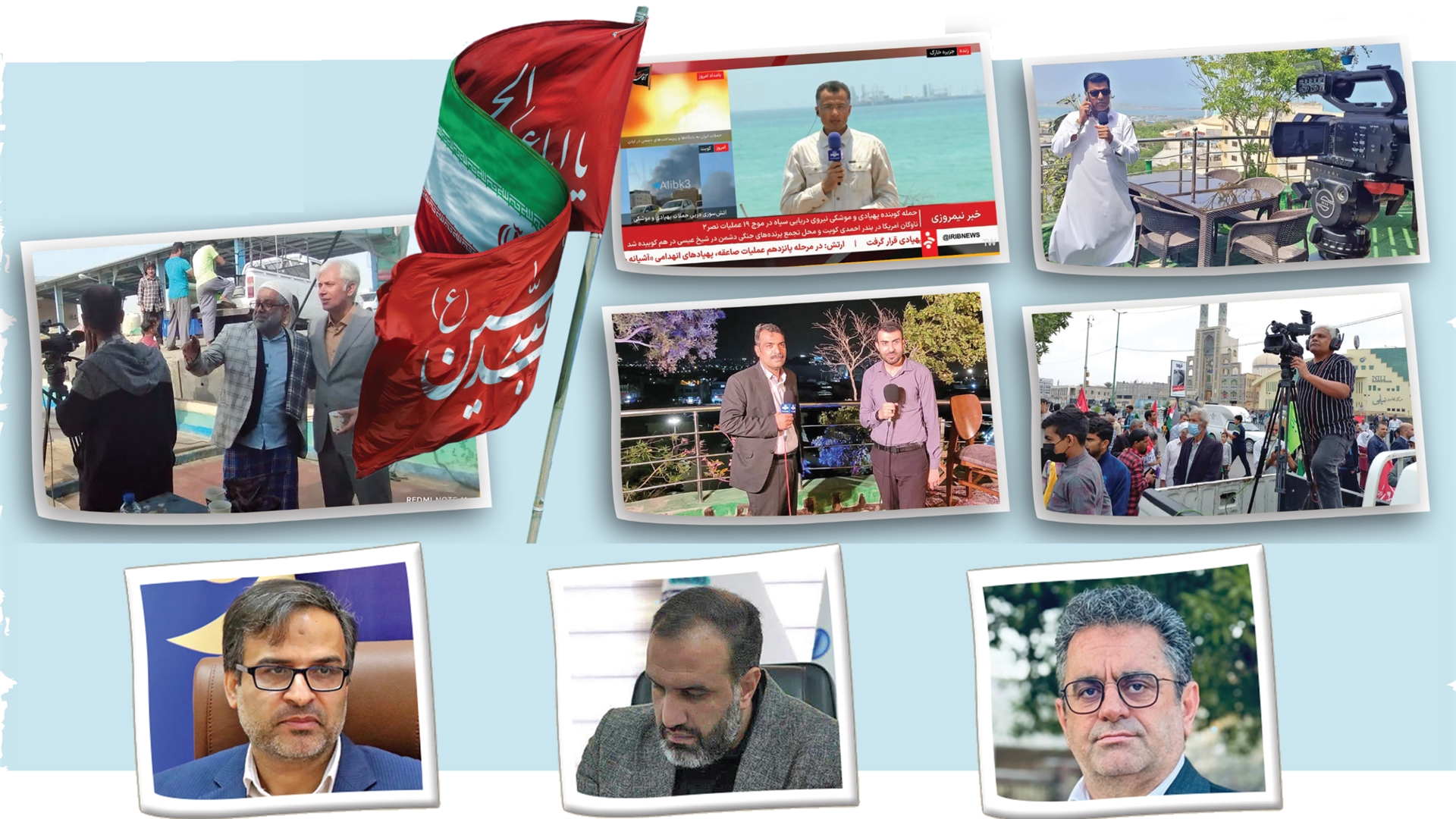 قامت استوار میهن