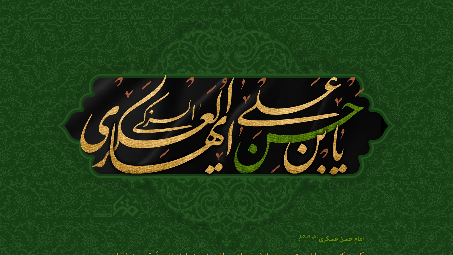 «روشنا» روی آنتن رادیو نمایش