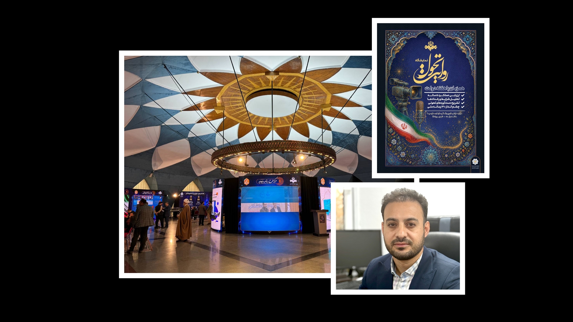 تحقق عدالت رسانه‌ای درگرو گسترش فناوری