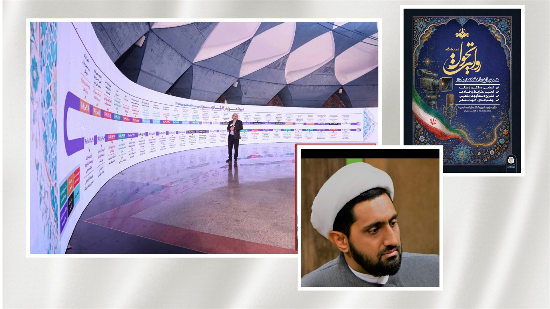لزوم تقویت رویکرد آفندی رسانه ملی در جنگ شناختی