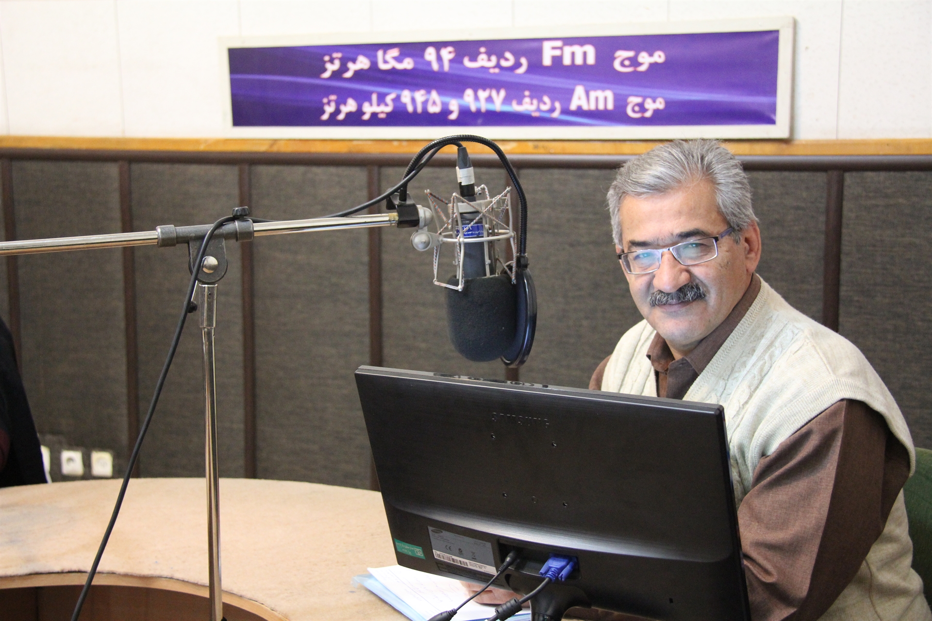 «صدای خدمت» از رادیو سنندج به گوش می رسد