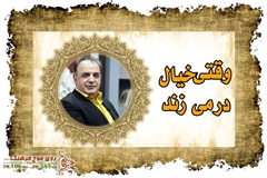 رادی