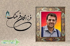 میرعلی نقی