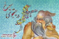 رادیو فرهن