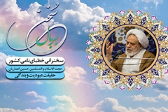 حقیقت
