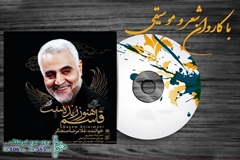 با کاروان